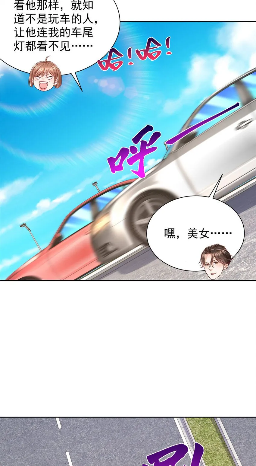 578 人生之耻31