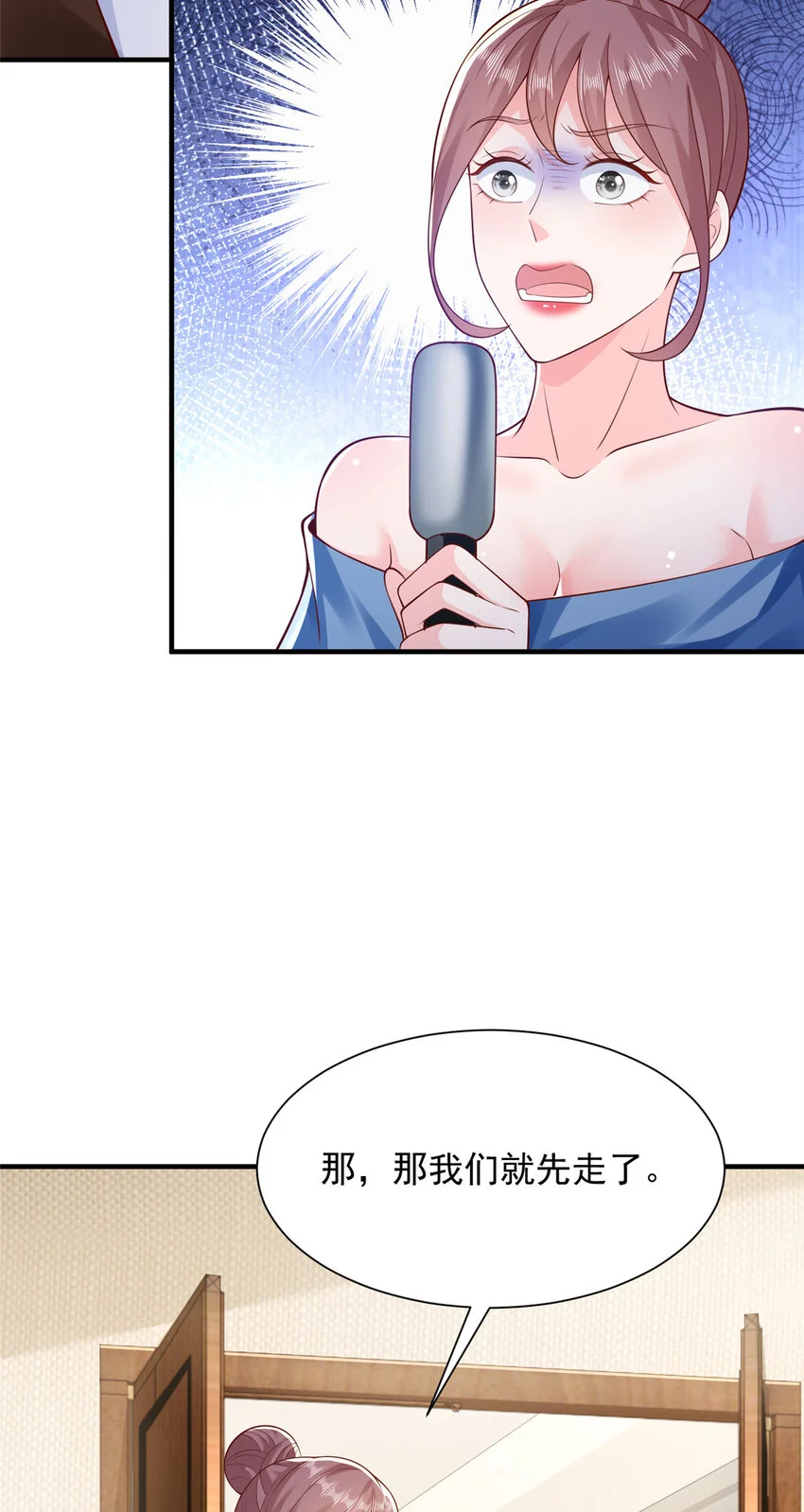 615 对付绿茶的办法16