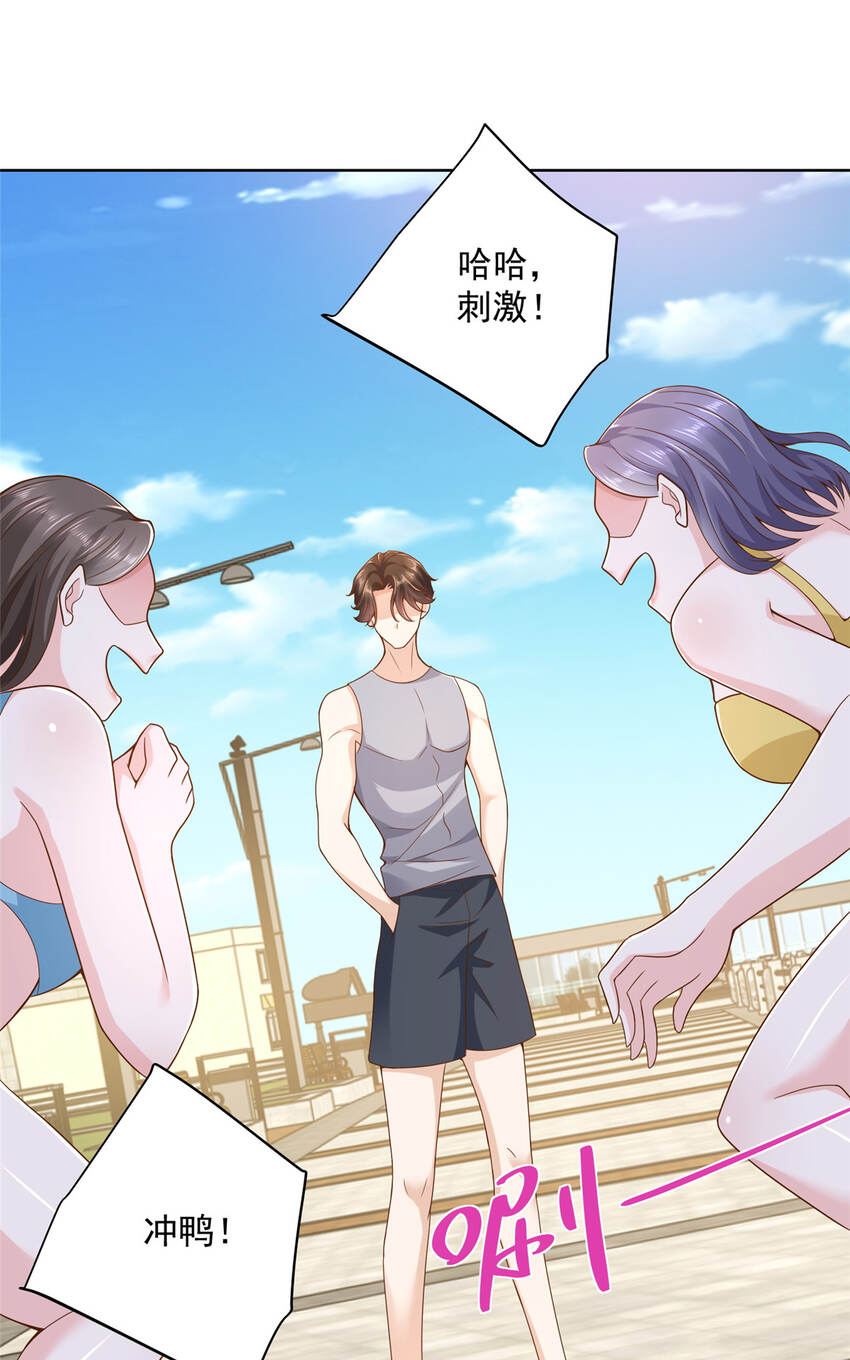 179 海边团建16