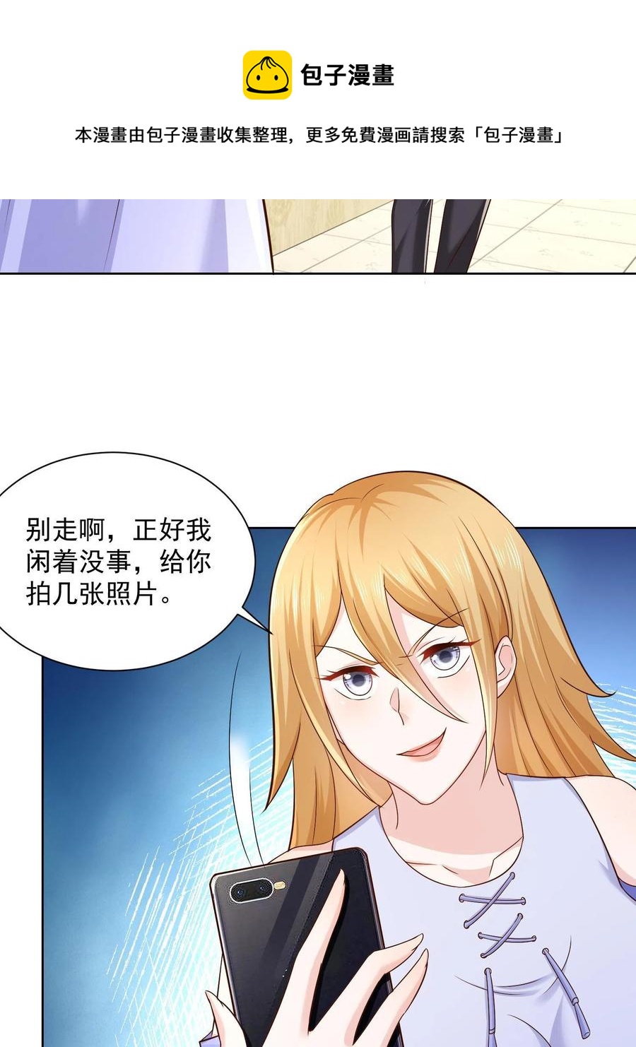 072 我很卖力4