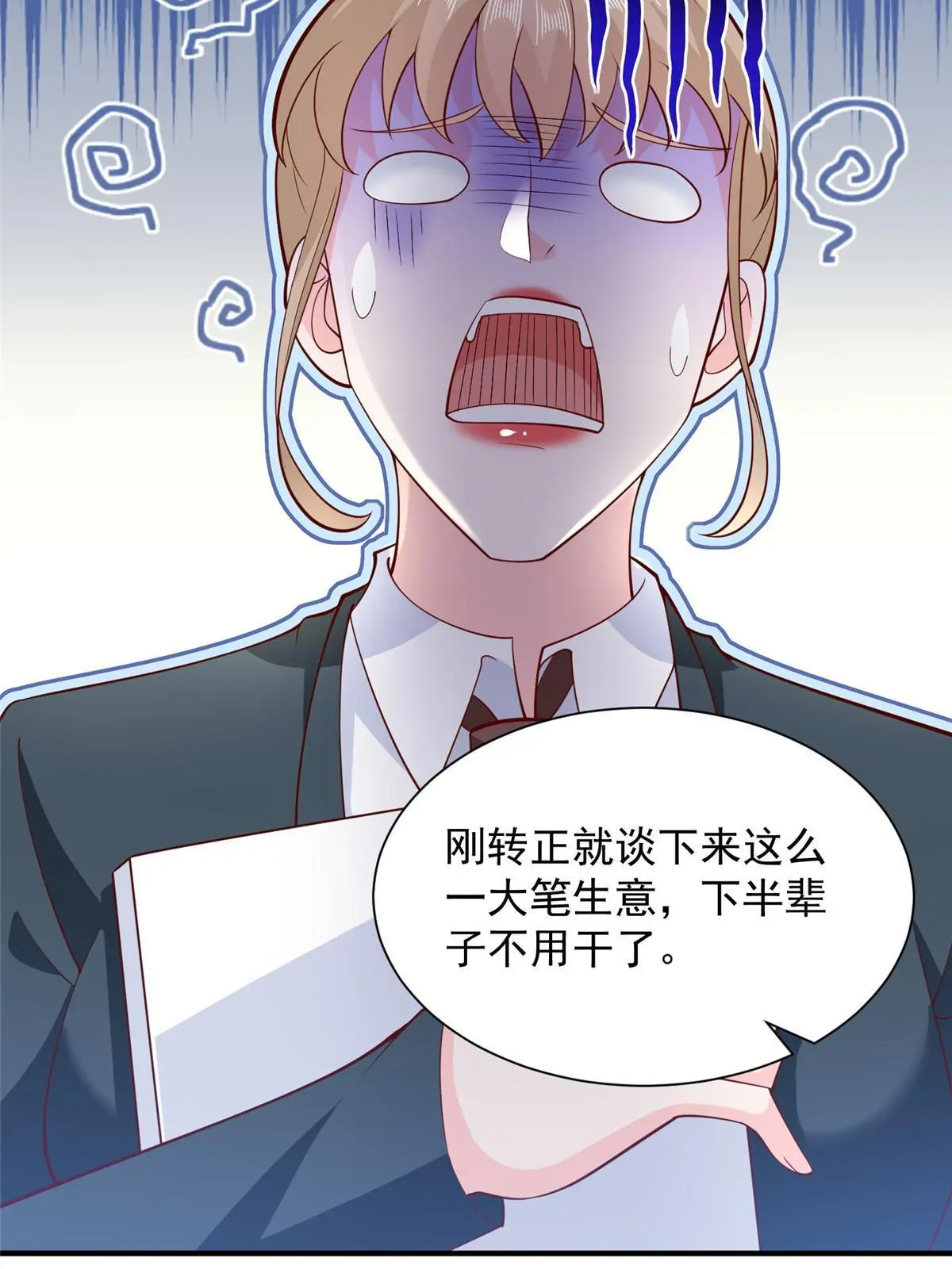349 商场规则32