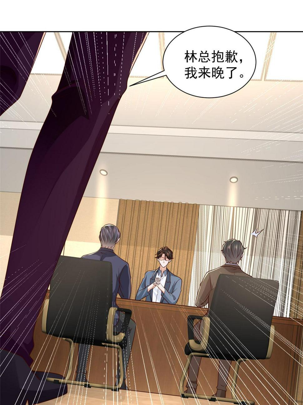 438 来斗法21