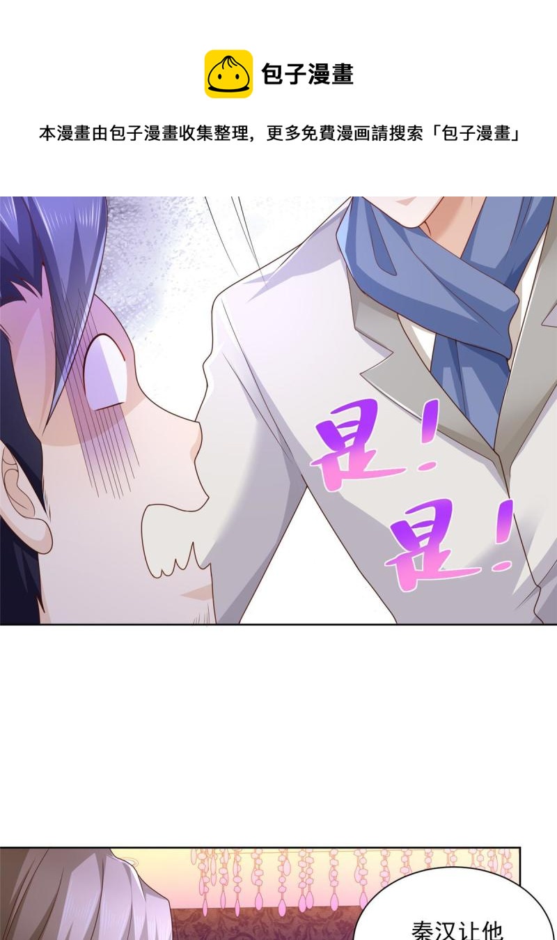 096 留下两只手24