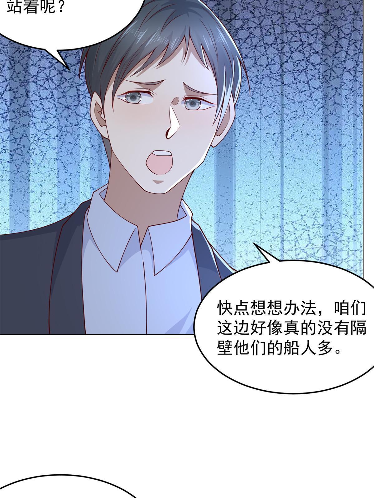 264 泳池派对16