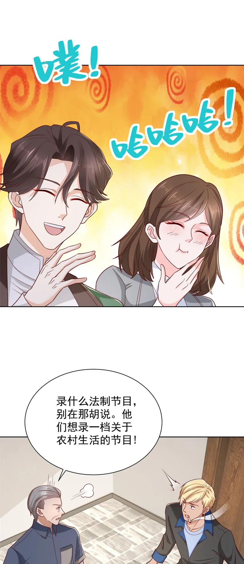461 凤舞九天19