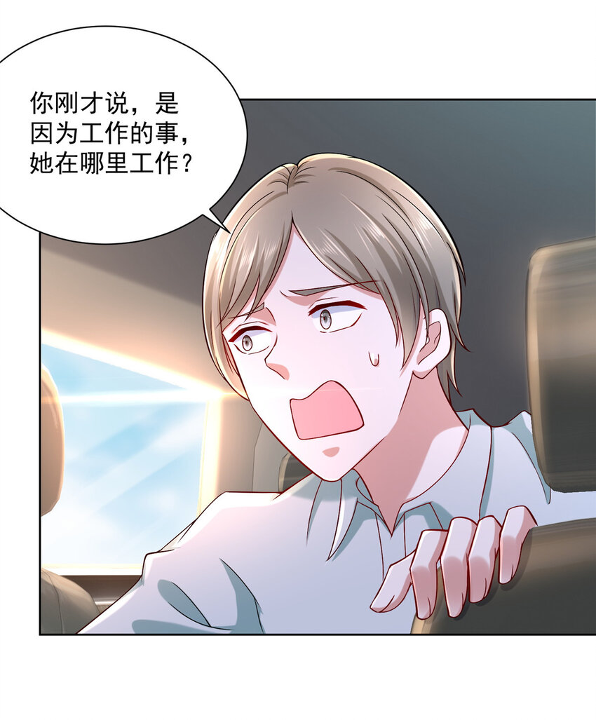051 我不想活了11