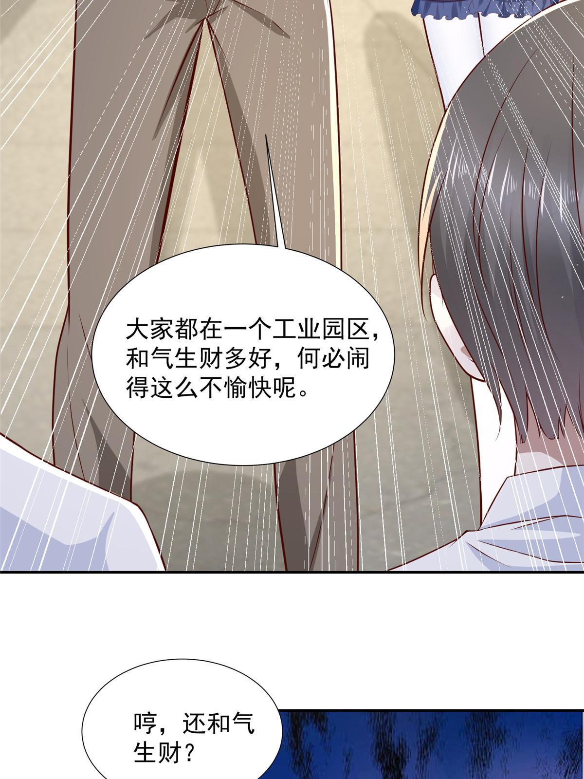 274 从哪来的回哪去9