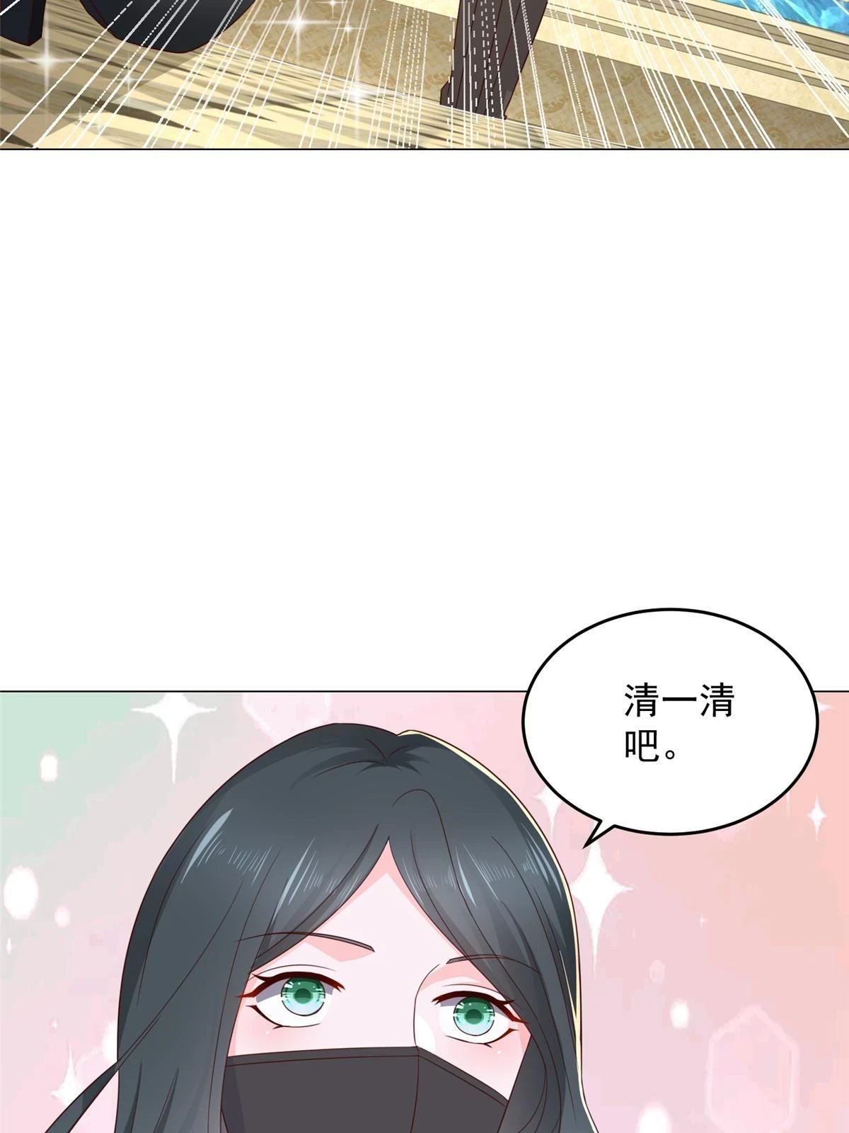 387 钱财乃身外之物46