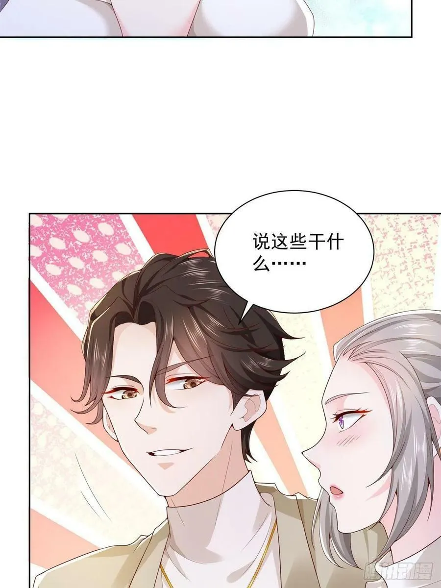 058 意外的状况34