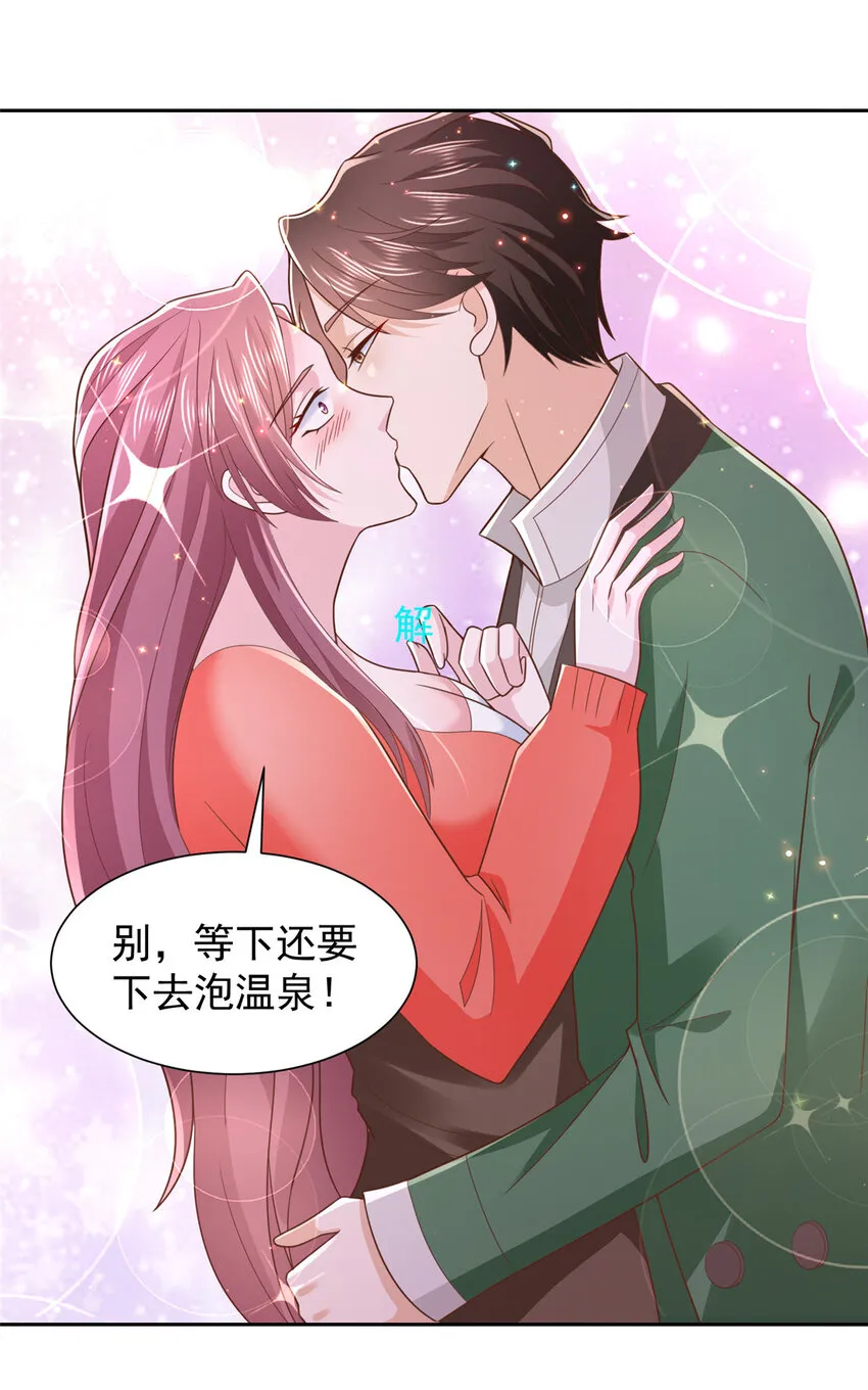 500 山人自有妙计25