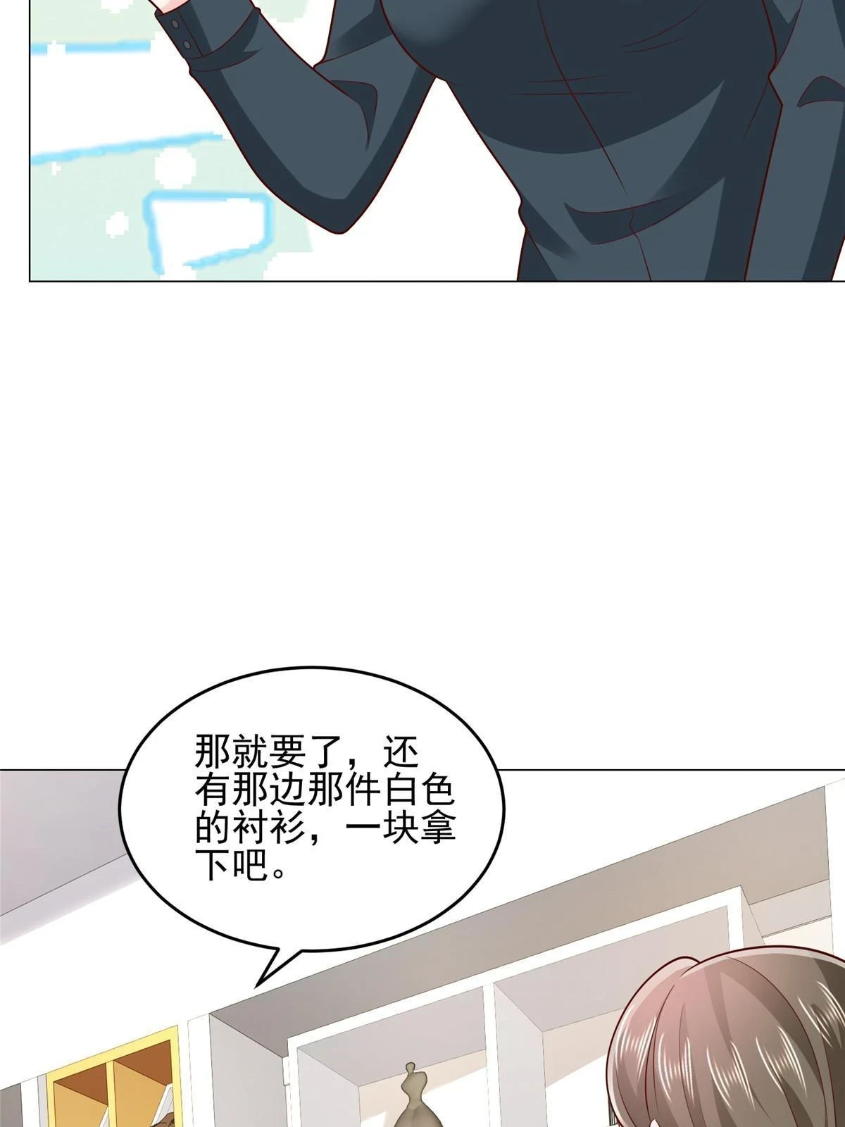 389 实力太强47