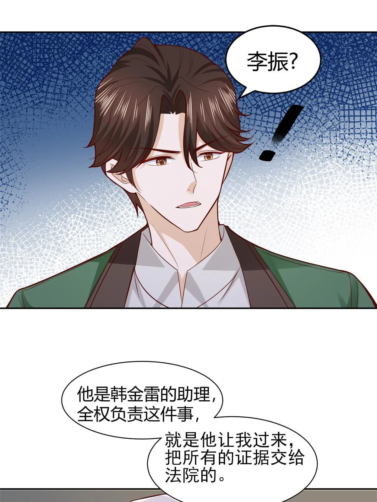 453 第一家族8