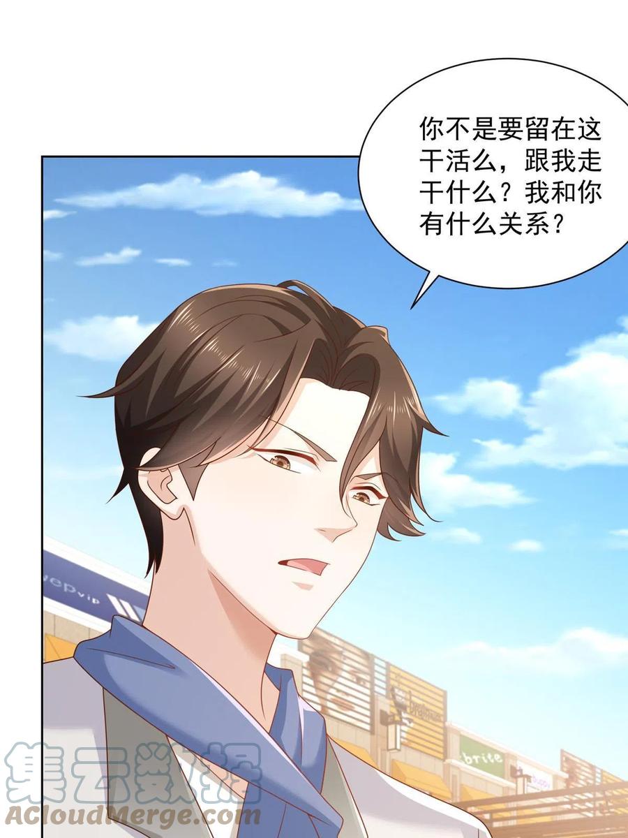 087 我和你的车不配么15