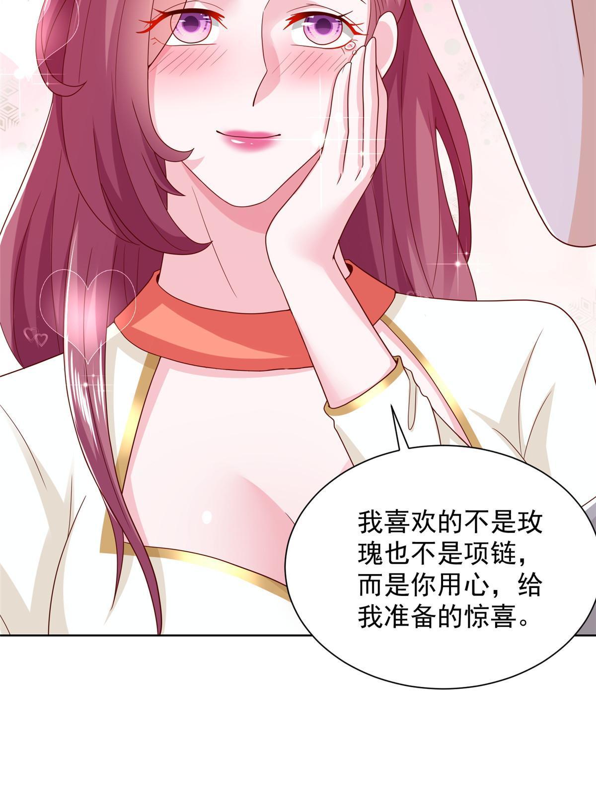 308 仪式感与期待感32
