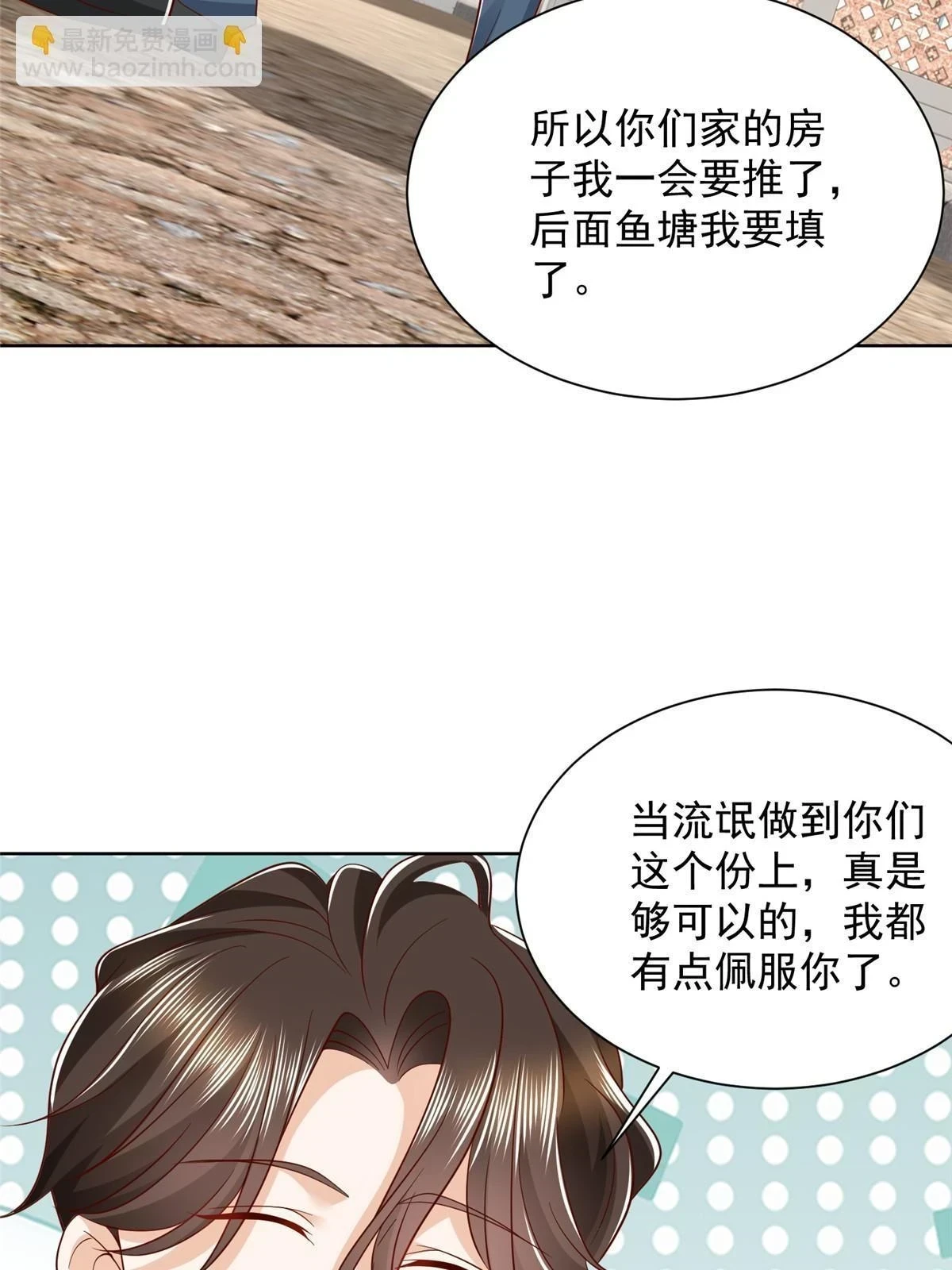 369 蒂利亚岛文明24