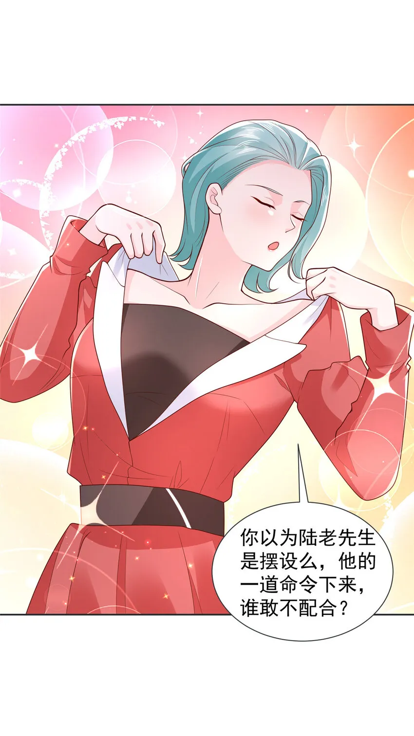 515 如临大敌13