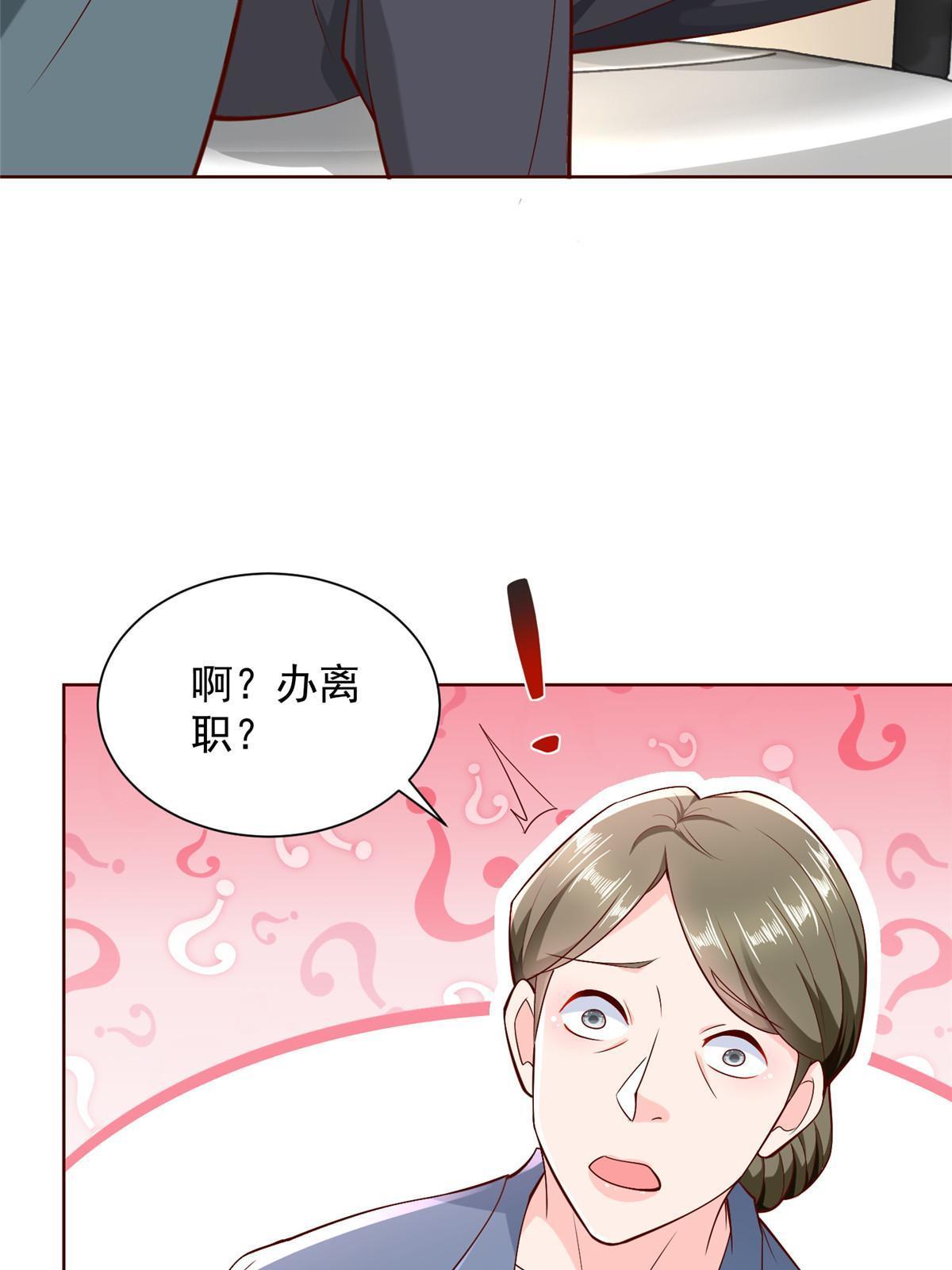 215 绝对的阴谋59