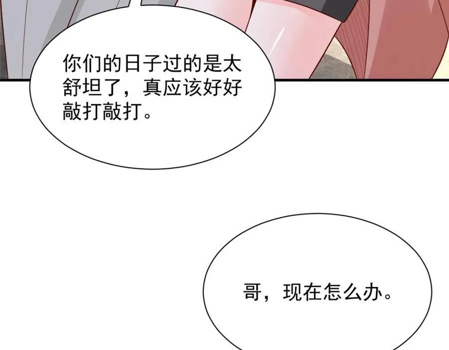 641 一定会报仇15