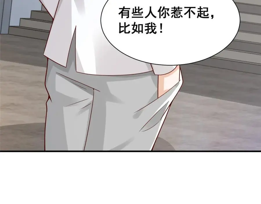 624 吃一堑长一智14