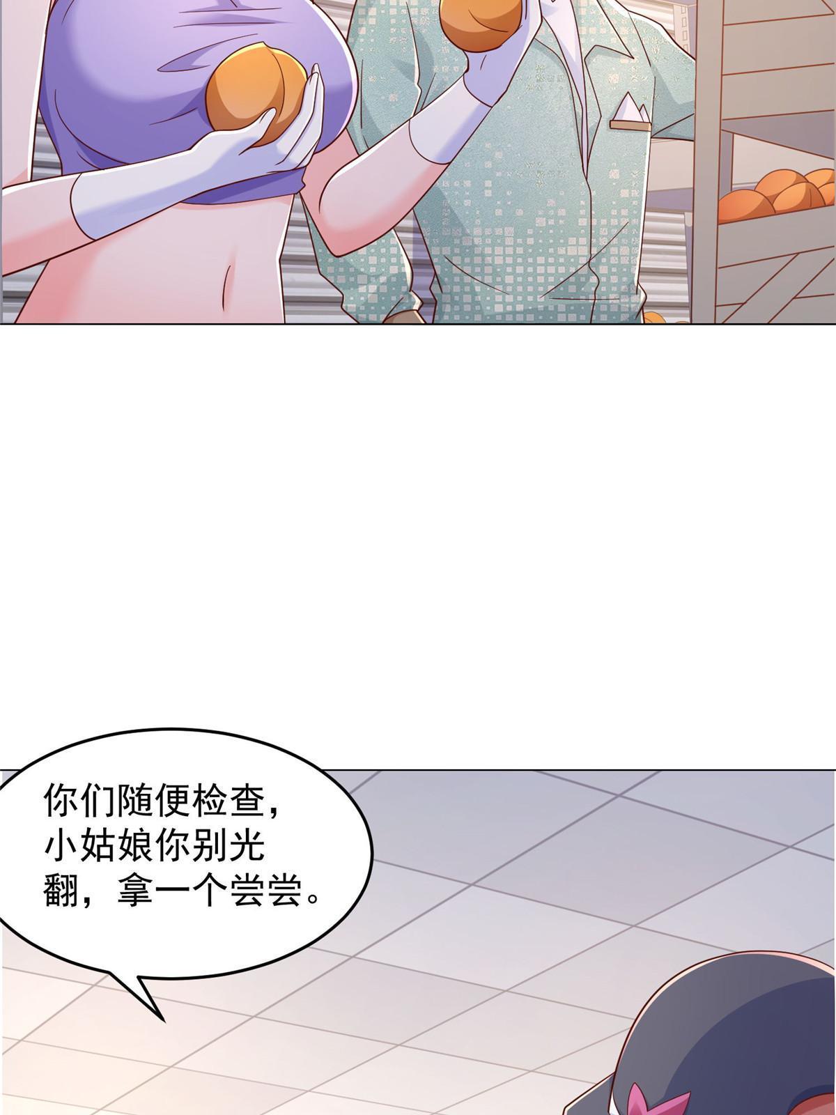 278 碰撞开始14