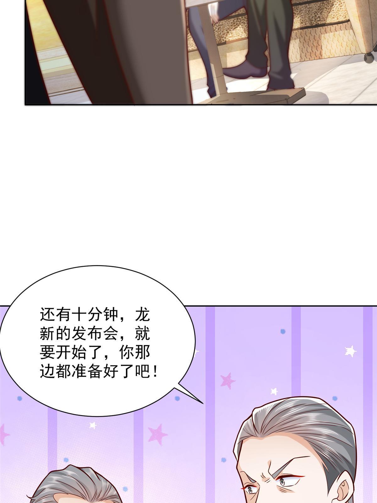 196 他不是软柿子42