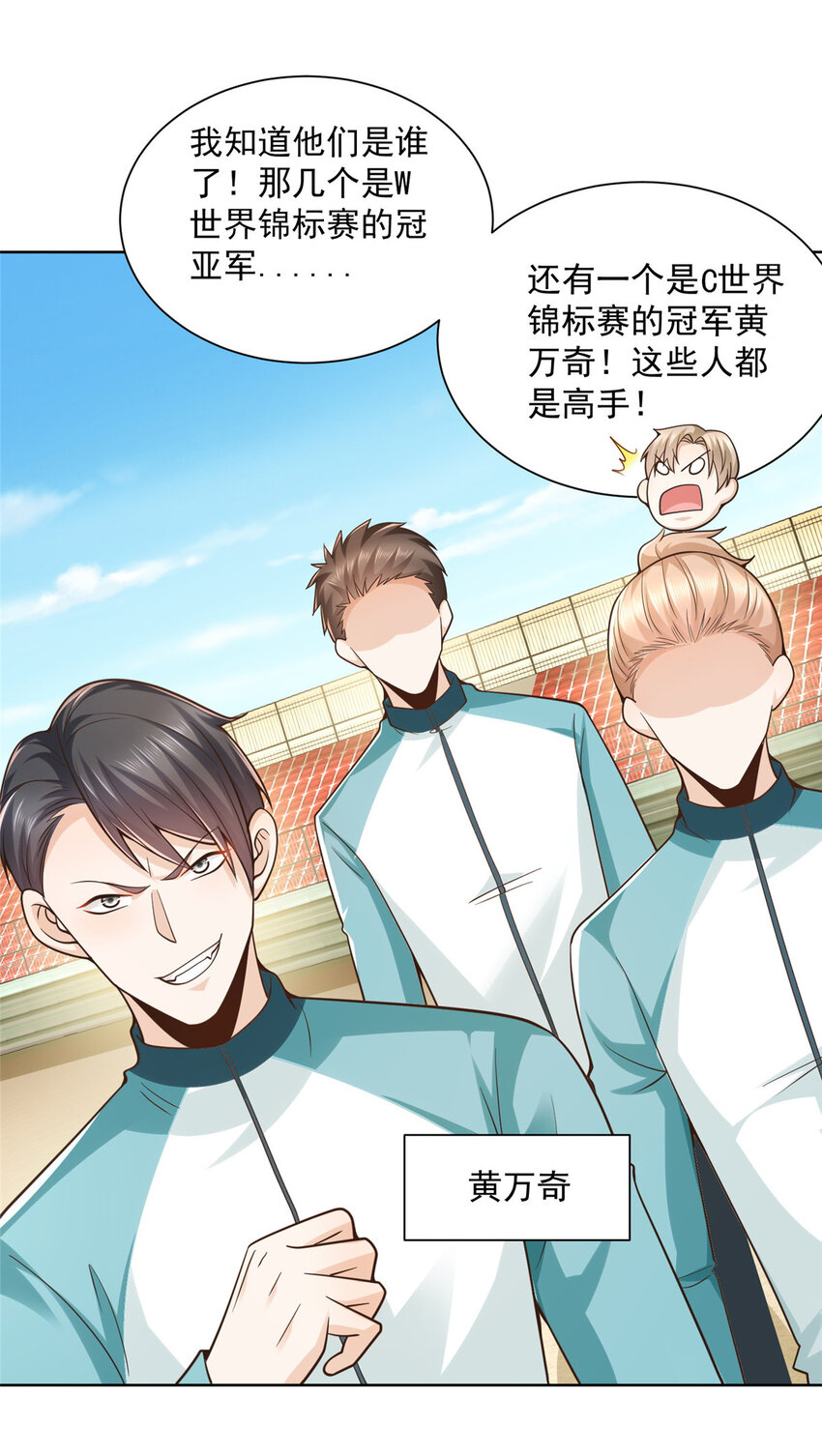 155 真够卑鄙5