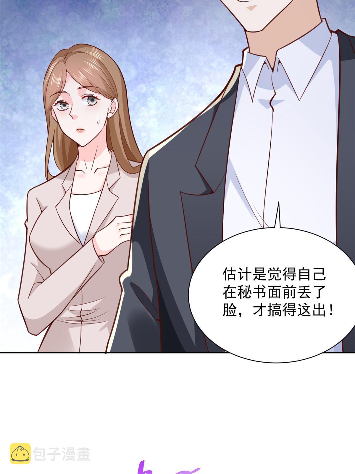 186 这个人就是混球6