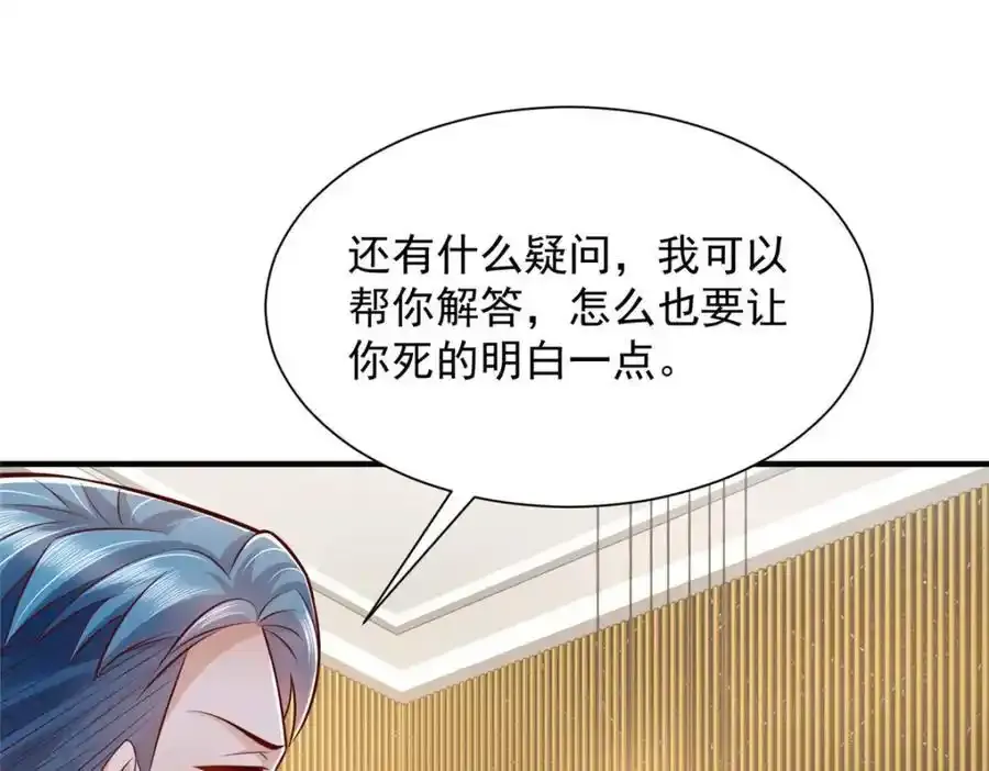 640 无知的兔崽子13