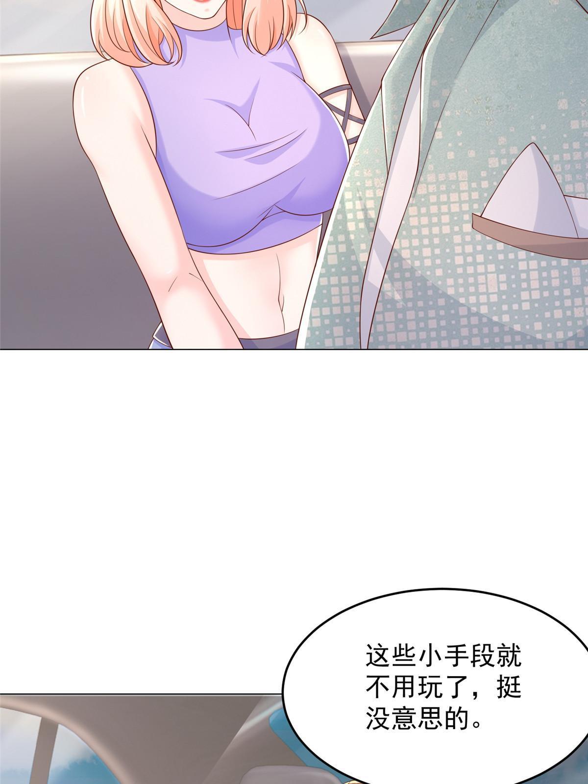 277 主动上门52