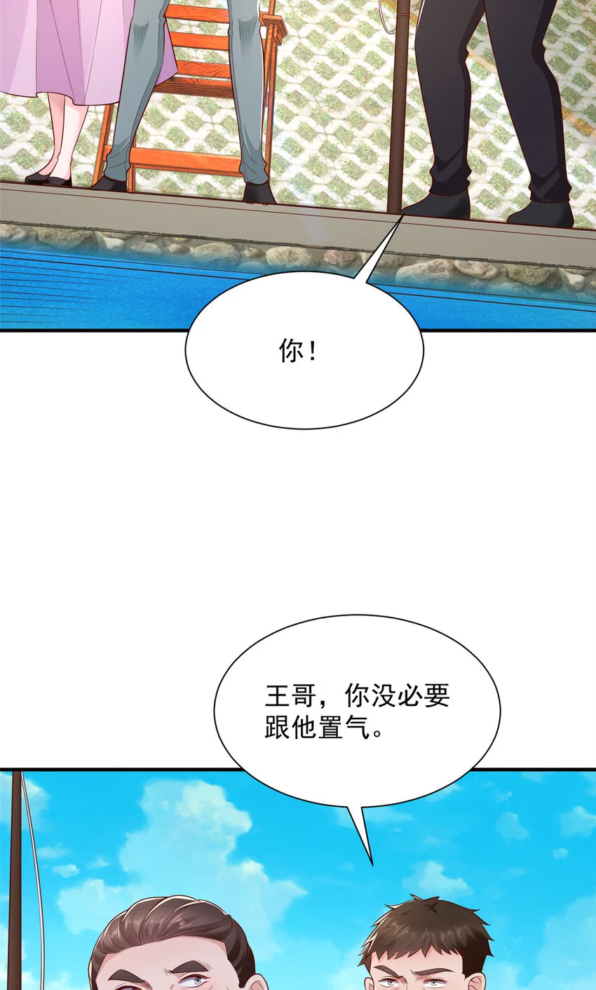 617 钓鱼王者29
