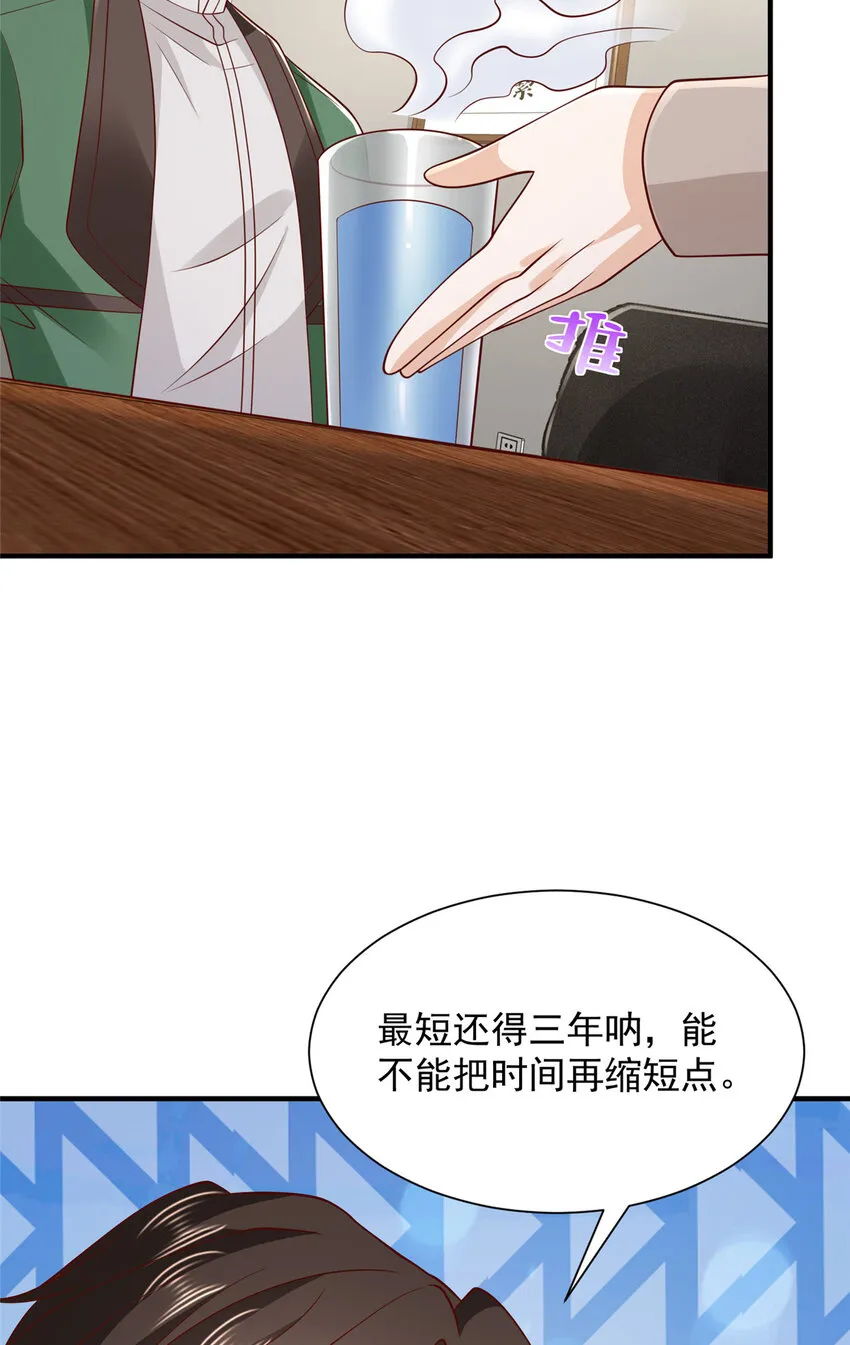 529 成为一组组长17