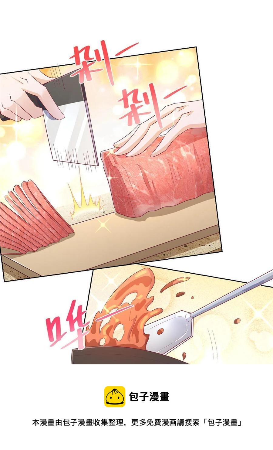 064要脸还能做生意32