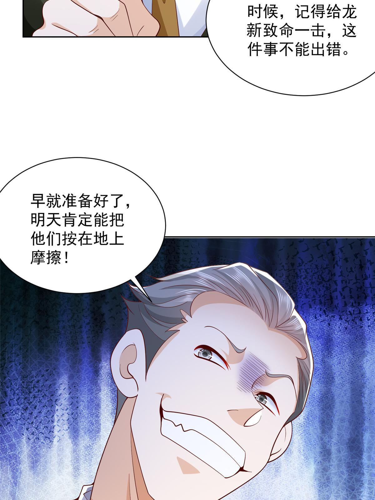195 把他们按在地上摩擦42