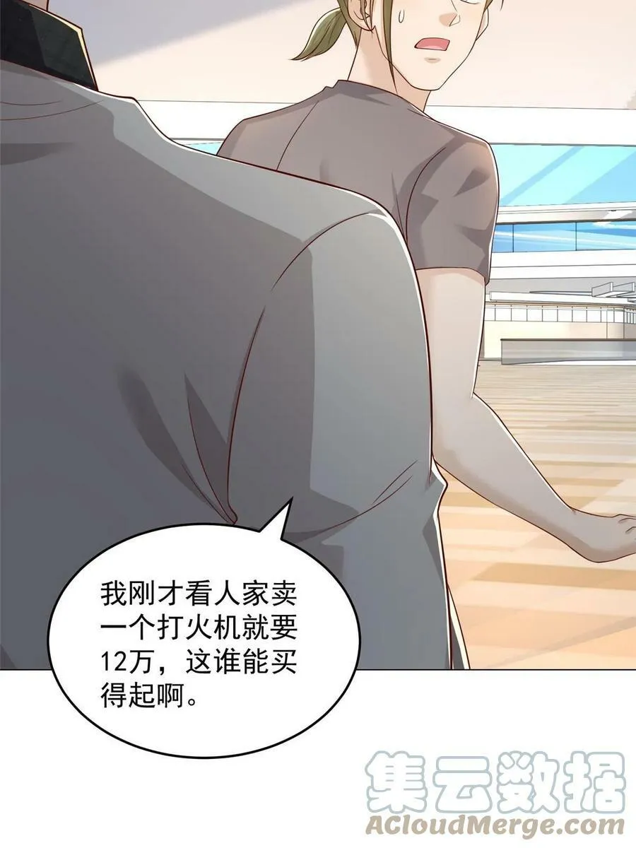 338 维护大哥39