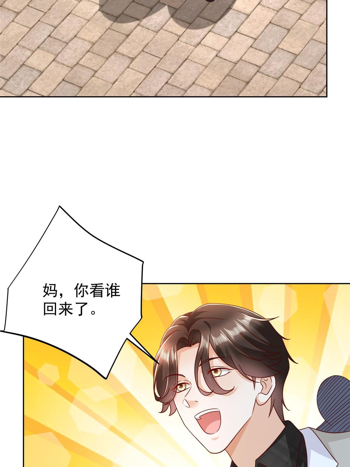 345 不要留下祸患40