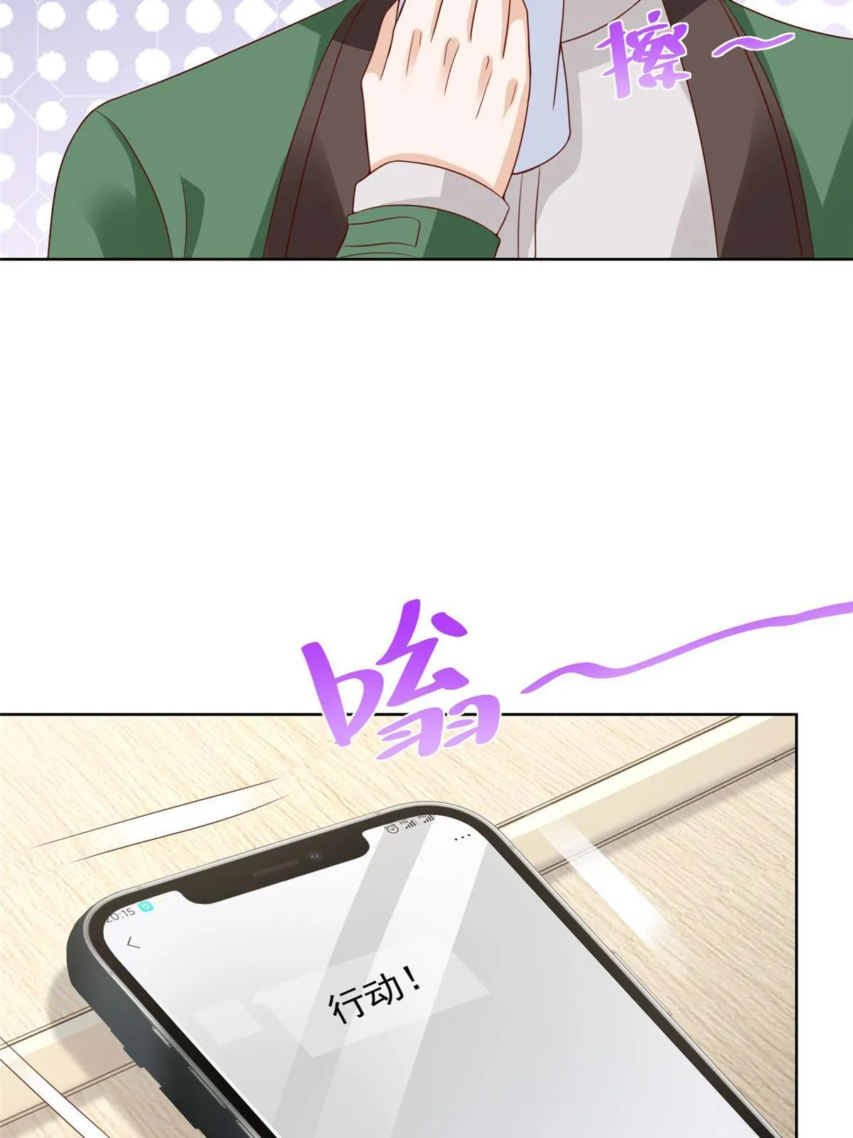 456 退出历史的舞台54