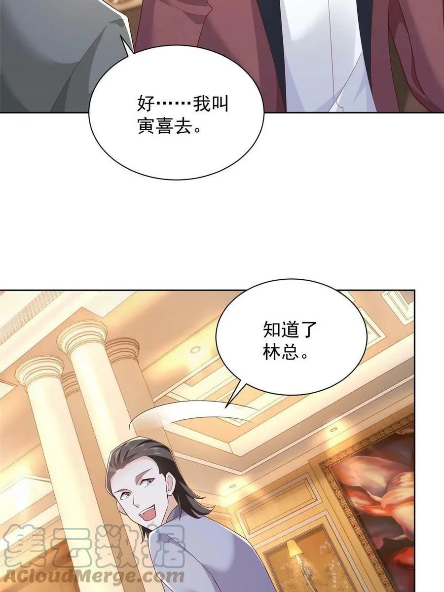 106 校花怎么在这里27
