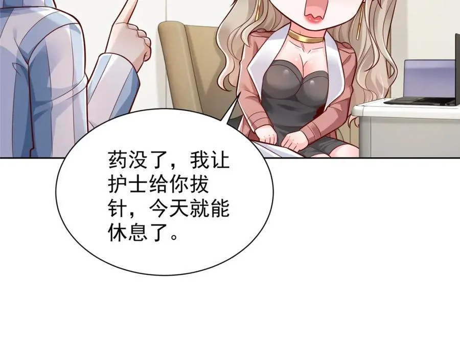 658 跟你想的一样101