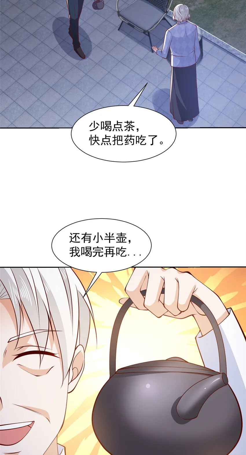 512 我能给也能抢14