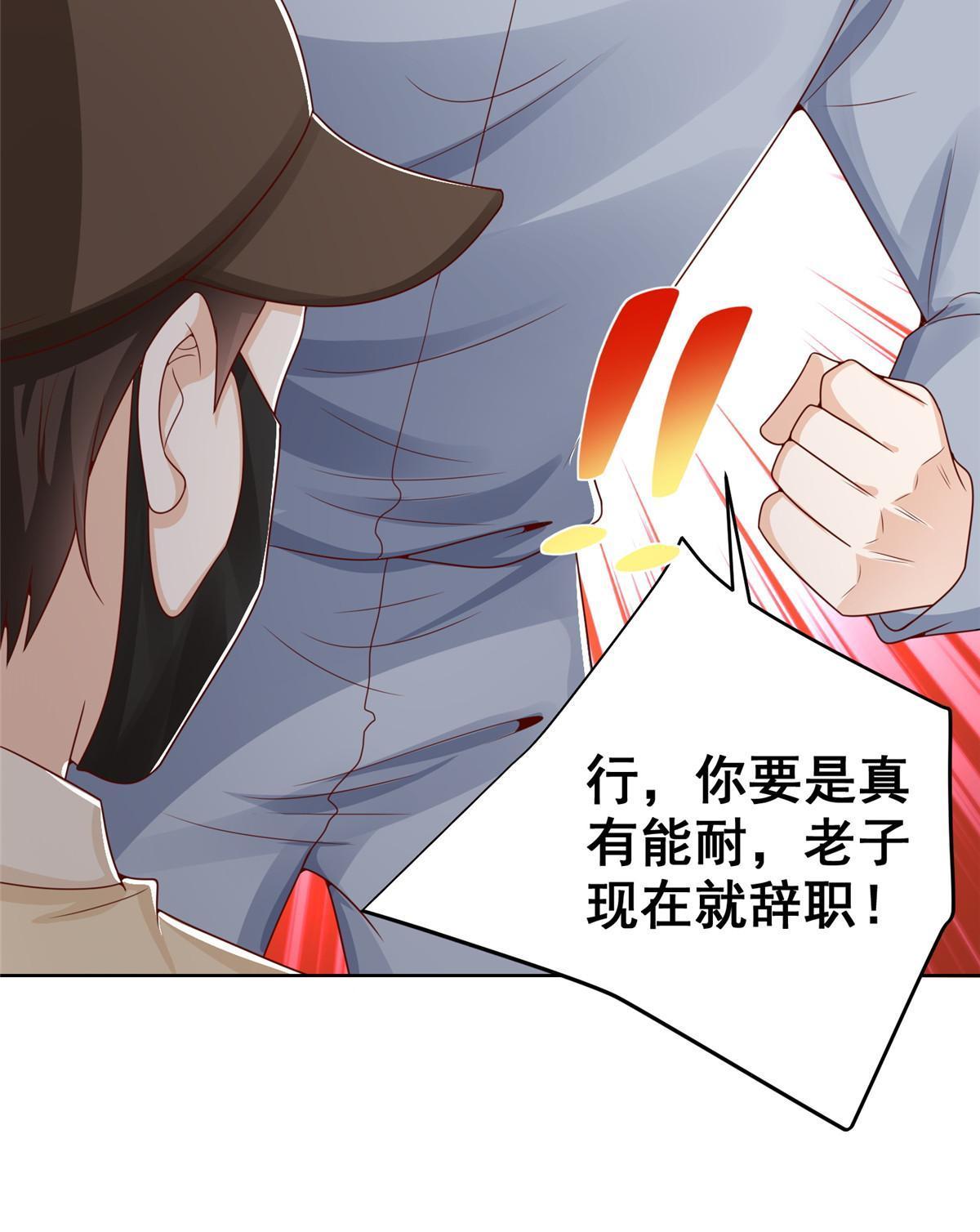 246 投资的事情要黄46