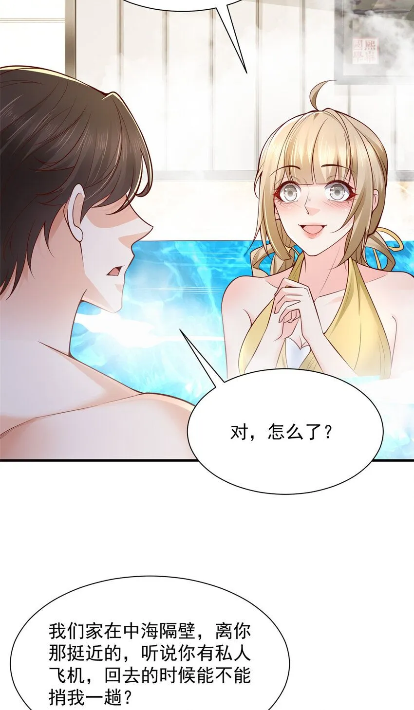 572 脱贫13