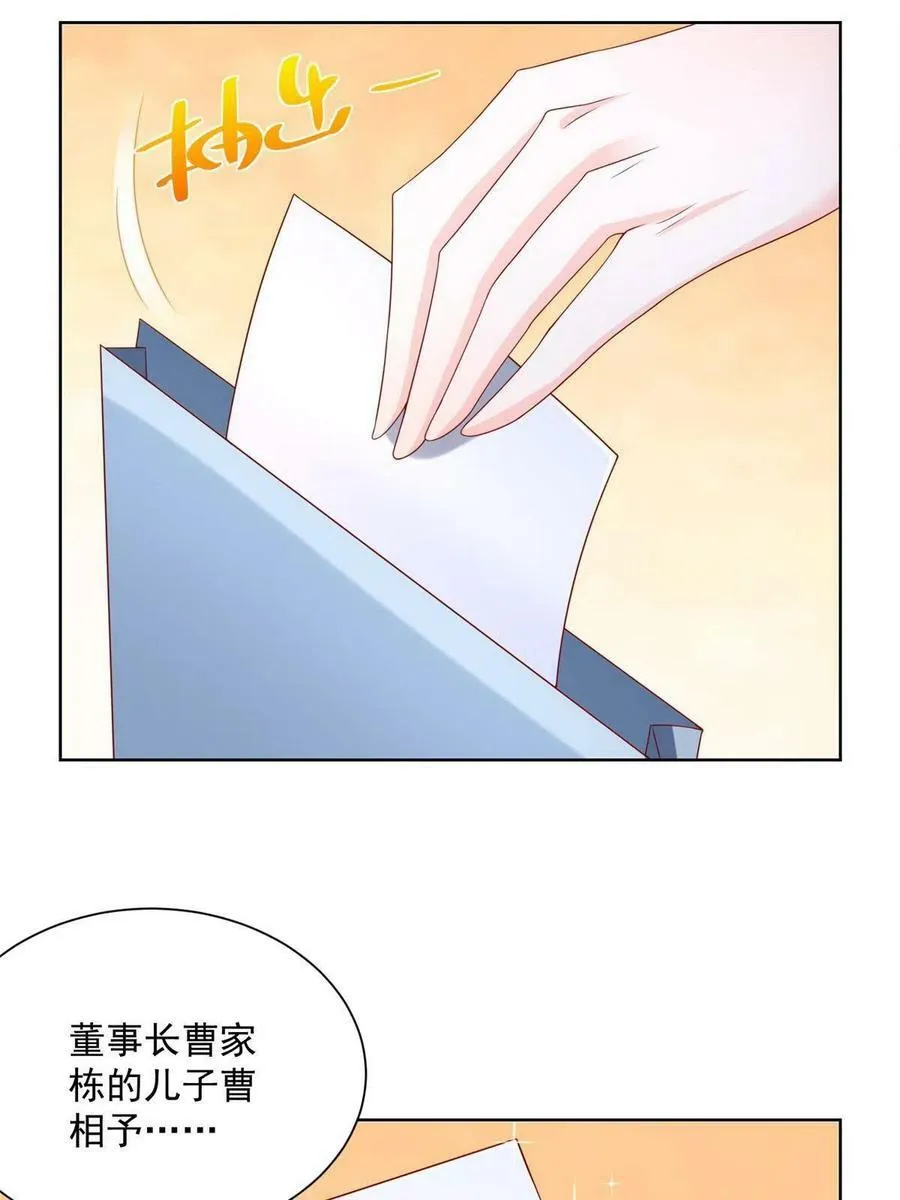 097 帮扶计划33