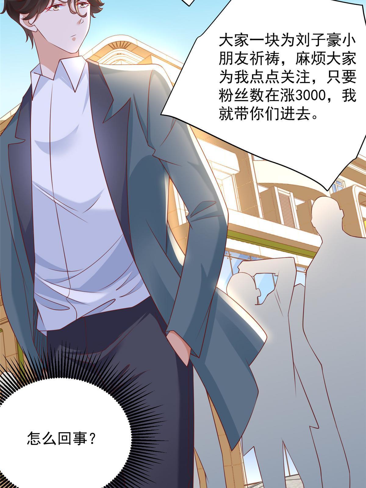 209 全线崩盘53