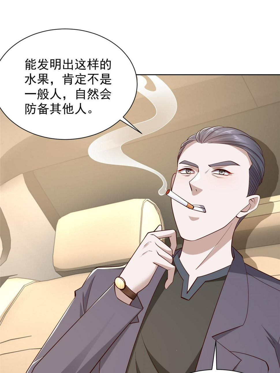 433 一起操刀综艺节目11