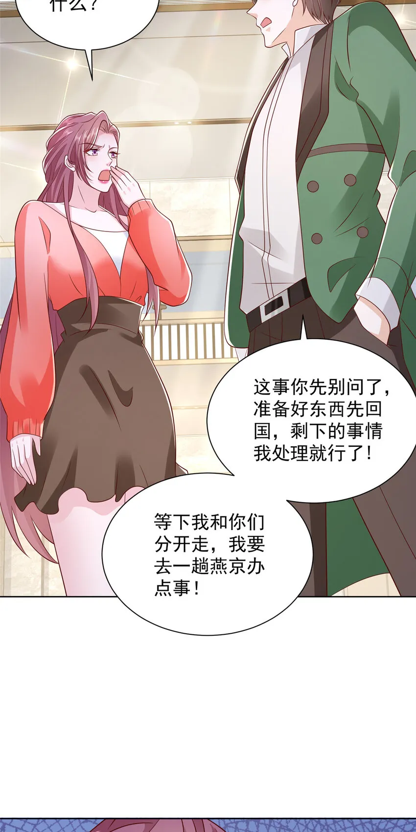 511 能借一下矿石吗19