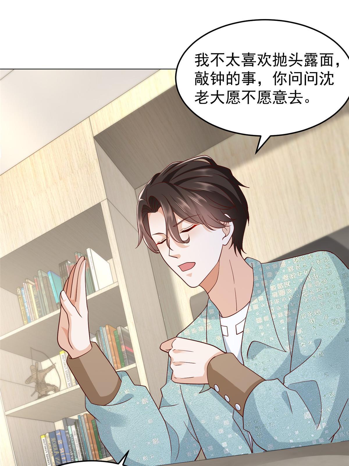 284 娱乐圈顶流16