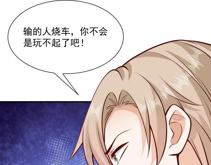 629 顶尖赛车手29