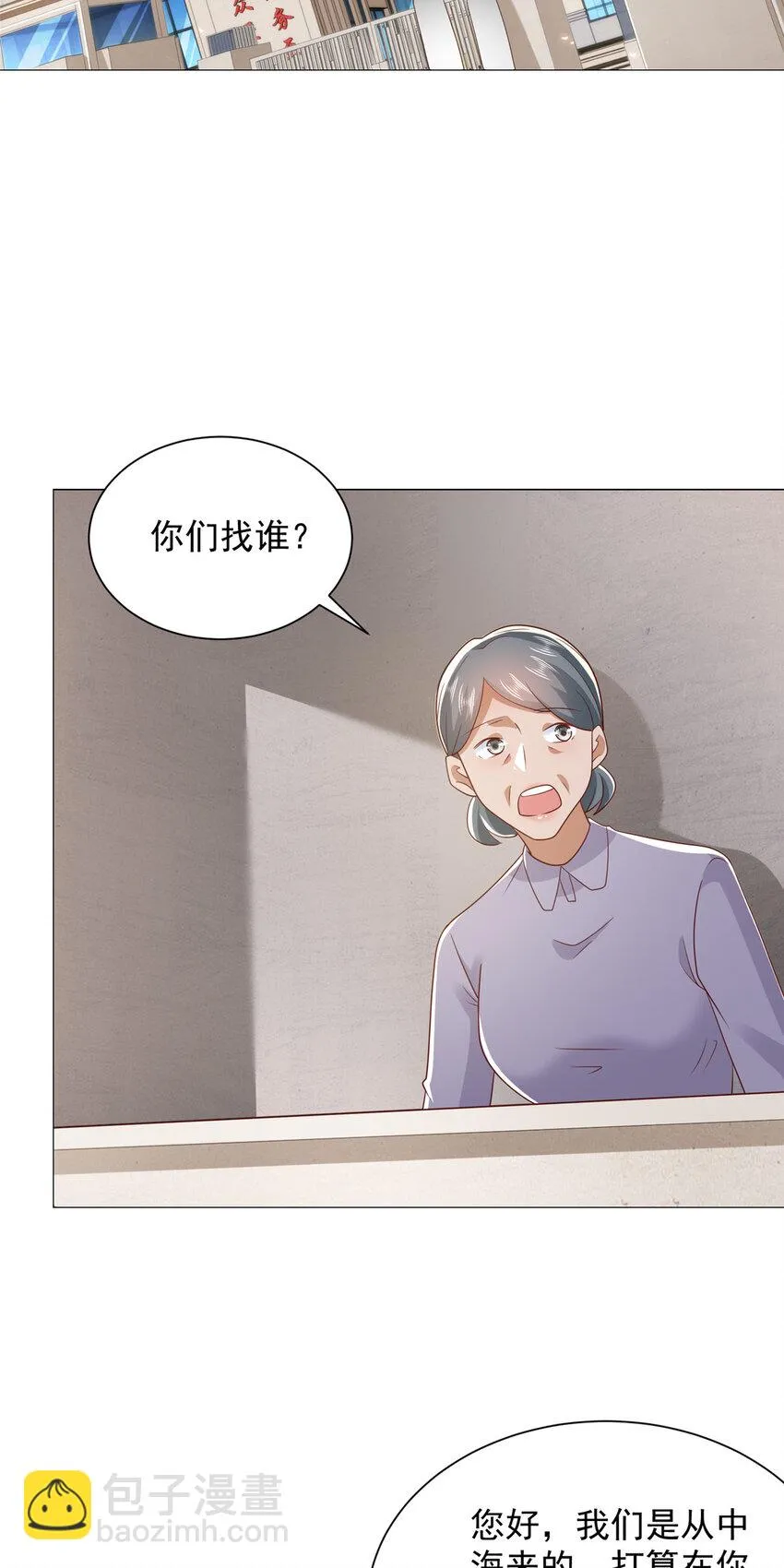 460 王家都已经要折了14
