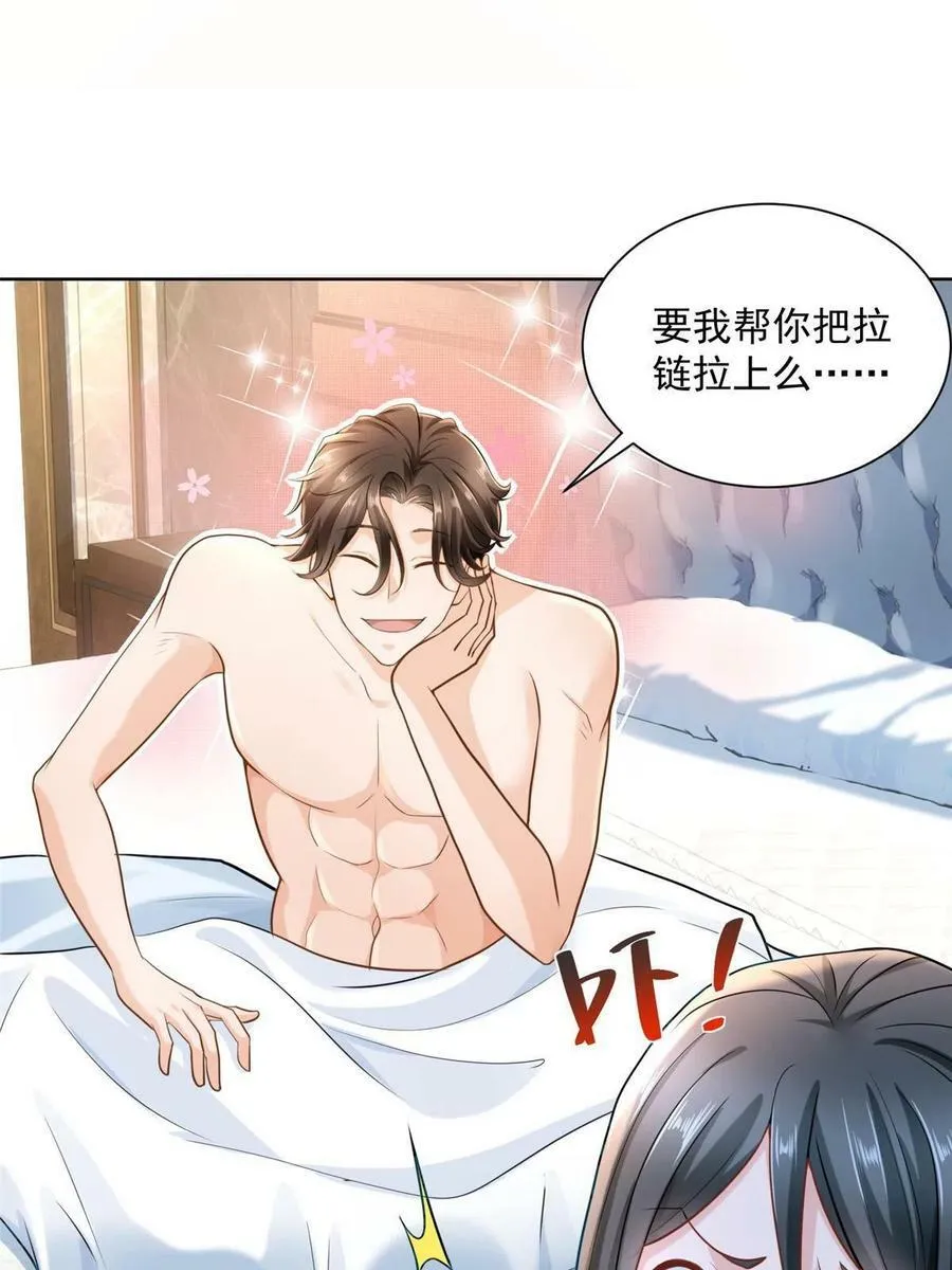 172 对症下药19