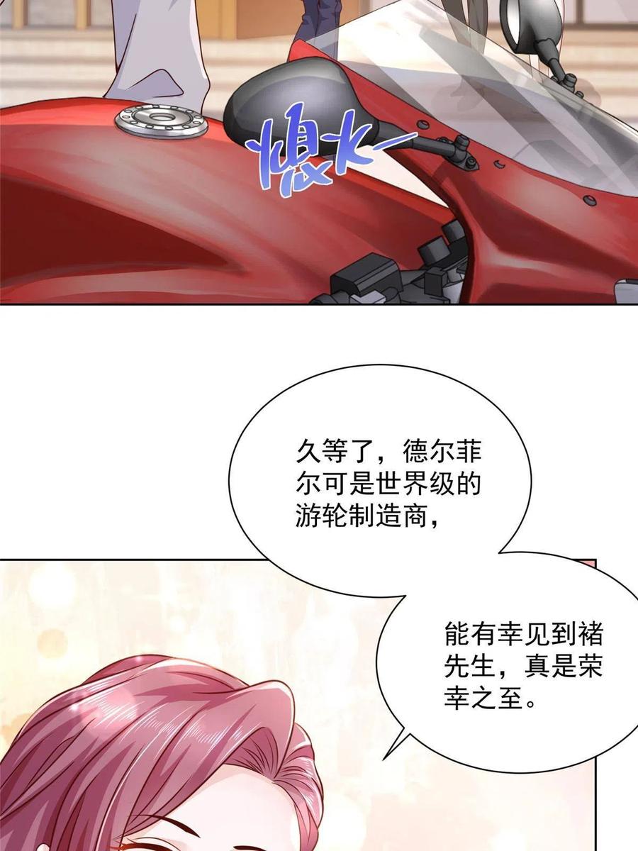 087 我和你的车不配么34